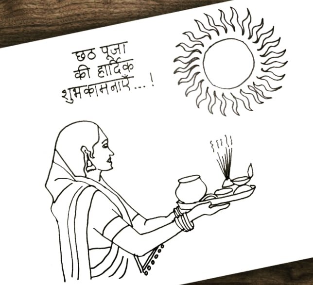 32 Sun worship arghya Stock Illustrations | Depositphotos